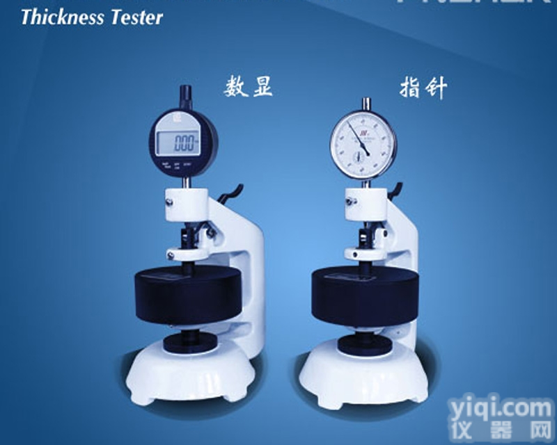 PN-PT6纸与<em>纸板</em><em>厚度</em><em>测定仪</em> 纸张<em>厚度</em>检测仪