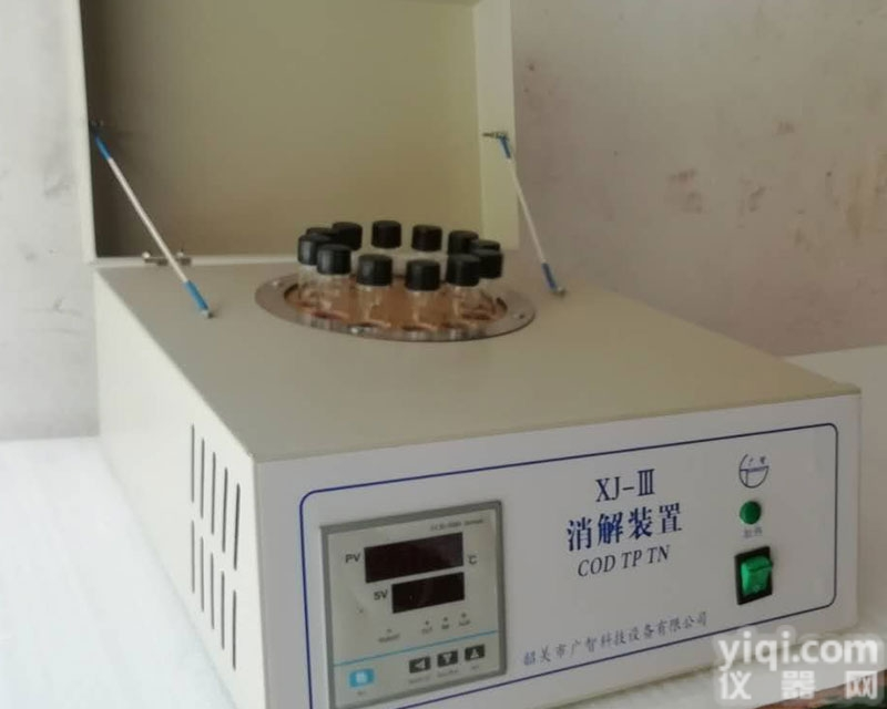 韶关广智<em>消解</em>装置XJ-<em>III</em>（总磷、总氮）