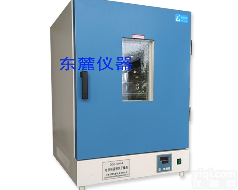 DGG-9146A  浙江<em>智能型</em><em>独立</em>限温电热干燥箱