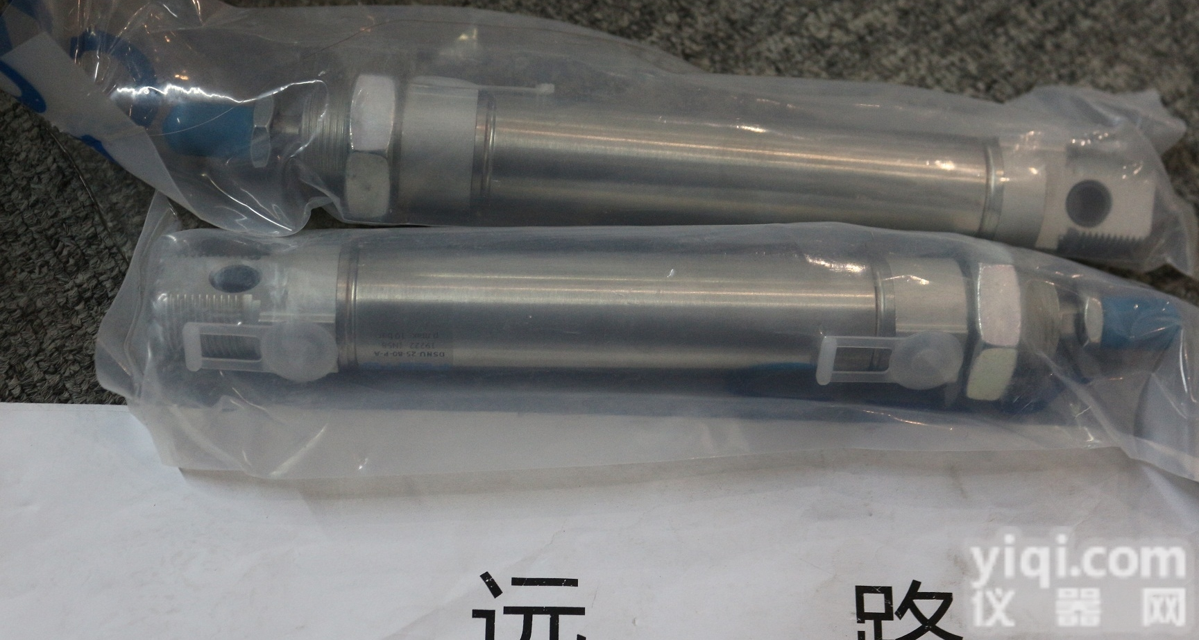 SR355065  <em>意大利</em>BREVETTI<em>拖链</em>，有库存