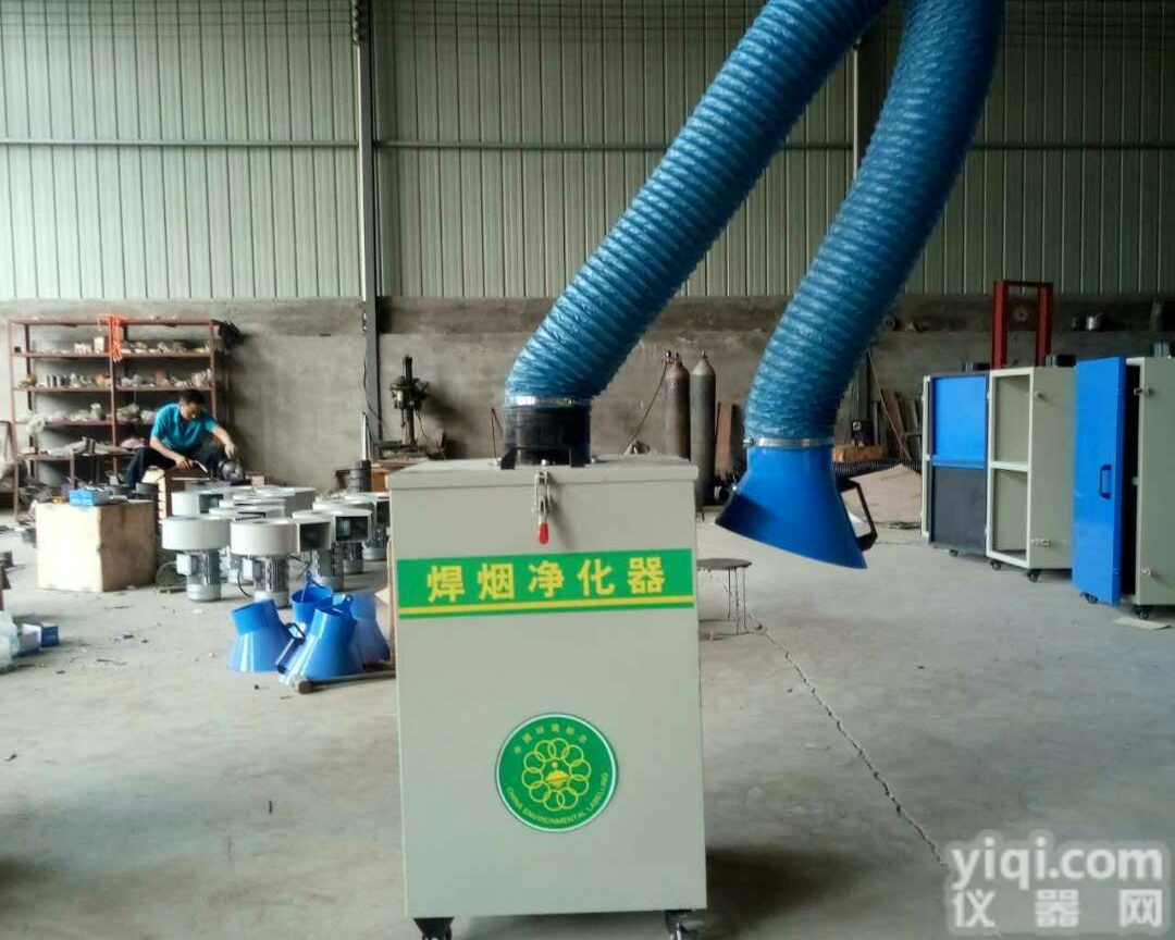 齐全  泊头工业<em>油烟</em><em>废气</em><em>处理</em> 焊烟吸附净化机