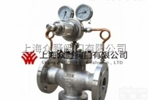 YK43F燃气<em>减压阀</em>，不锈钢<em>天然气</em>阀门