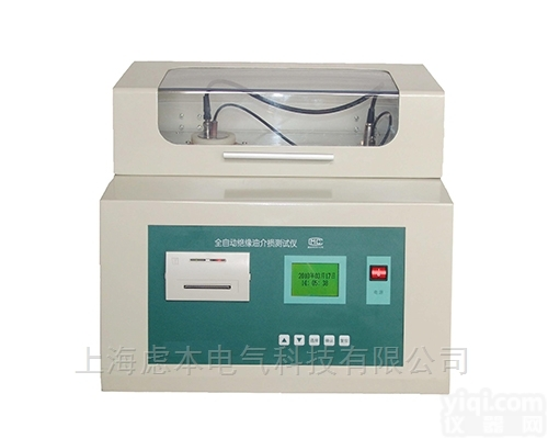 绝缘油介损<em>及电</em>阻<em>测试仪</em>多少钱