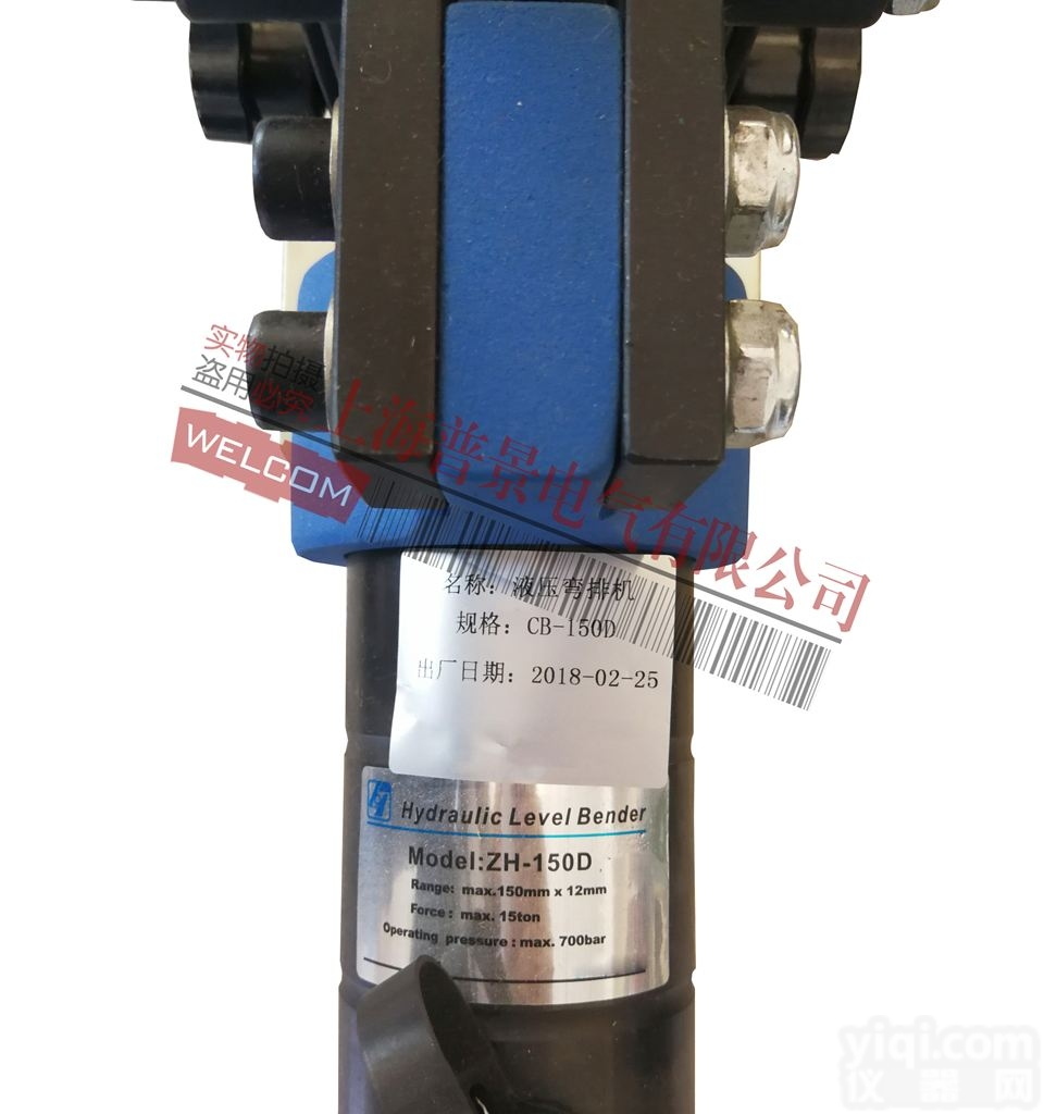 宽50-125mm厚5-12mm  上海<em>普景</em> 液<em>压弯</em>排机 承装<em>四级</em>