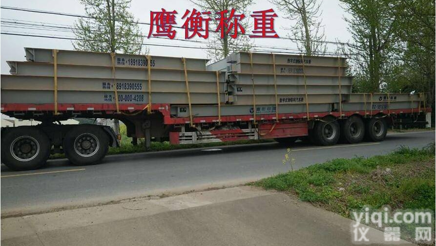 scs  <em>深州市</em>地磅 多少钱