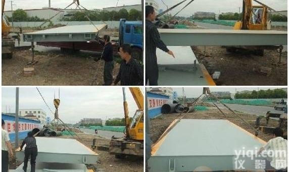 <em>宣城</em>市<em>地磅</em> 厂家/<em>地磅</em>（<em>地磅</em>厂家）