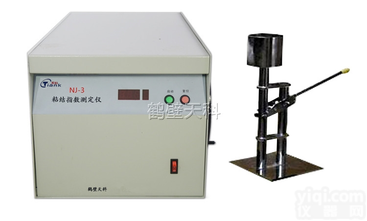 <em>NJ-3  粘结指数测定仪</em>，煤炭G值仪器