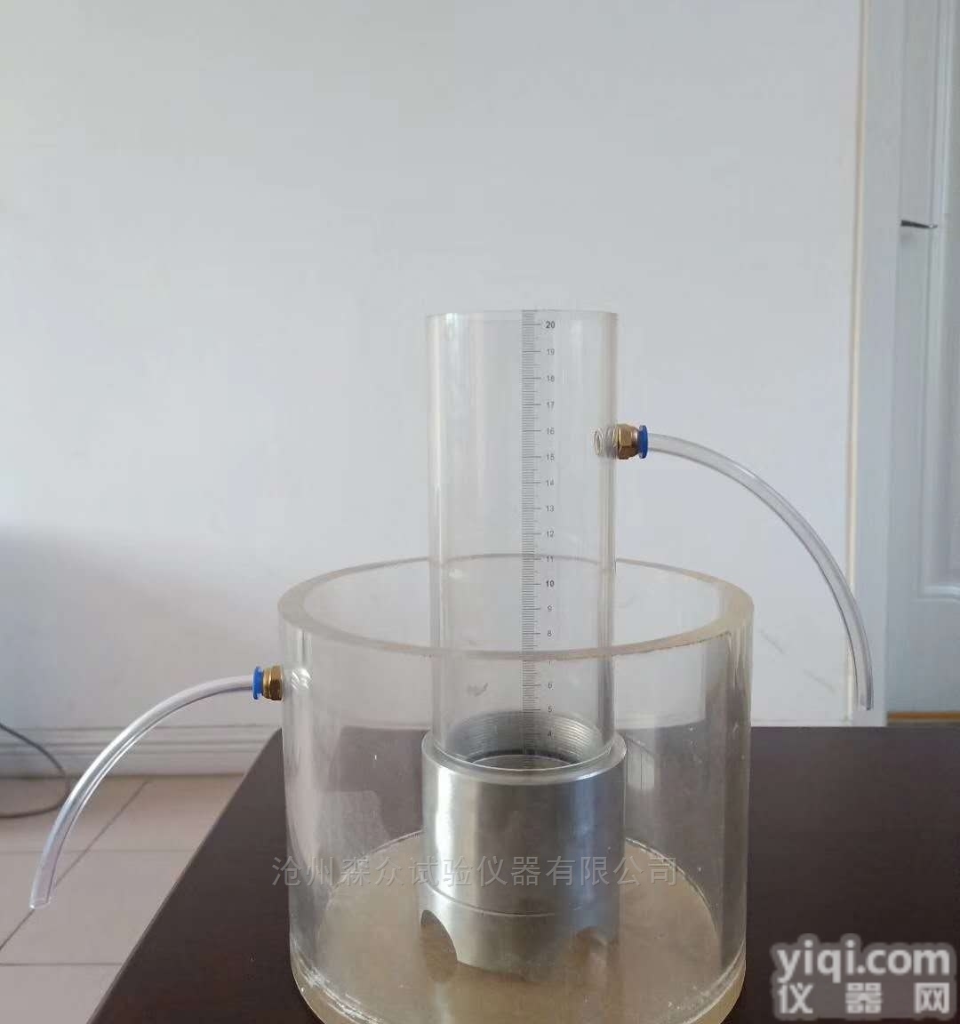 改进混凝土<em>路面砖</em>及路面板<em>透水</em>系数<em>测定仪</em>