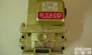 日本塔克TACO<em>双联</em>阀<em>原装</em>