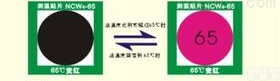 NCW2-75  <em>可逆</em>型<em>变色</em>测温贴片