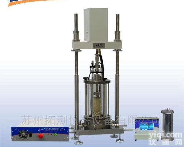 <em>英国</em>VJ Tech全自动动弹性模量<em>测试系统</em>