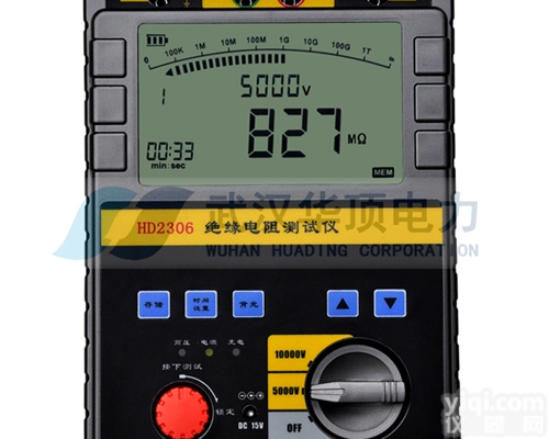 HD2306  绝缘电阻测试仪（兆欧表）<em>生产厂家</em>