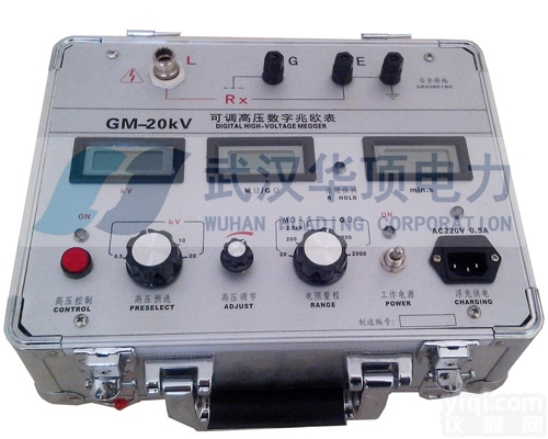 GM-20KV  可调式高压数字兆欧表<em>生产厂家</em>
