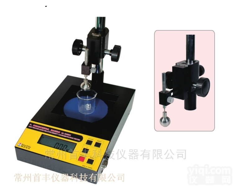 <em>泥浆</em>密度<em>固形物</em>含量<em>测试仪</em>FMS-120Mud密度计