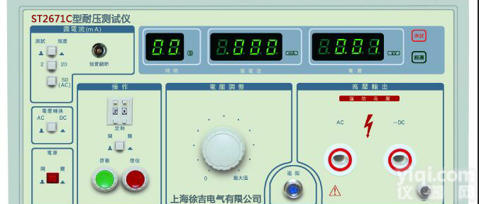 上海旺徐SM-9605智能型全自动耐压试验仪上海旺徐特价供应