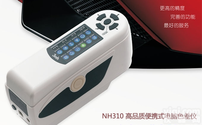 3nh色彩管理<em>色差</em>仪 <em>NH300</em><em>便携式</em>测色仪