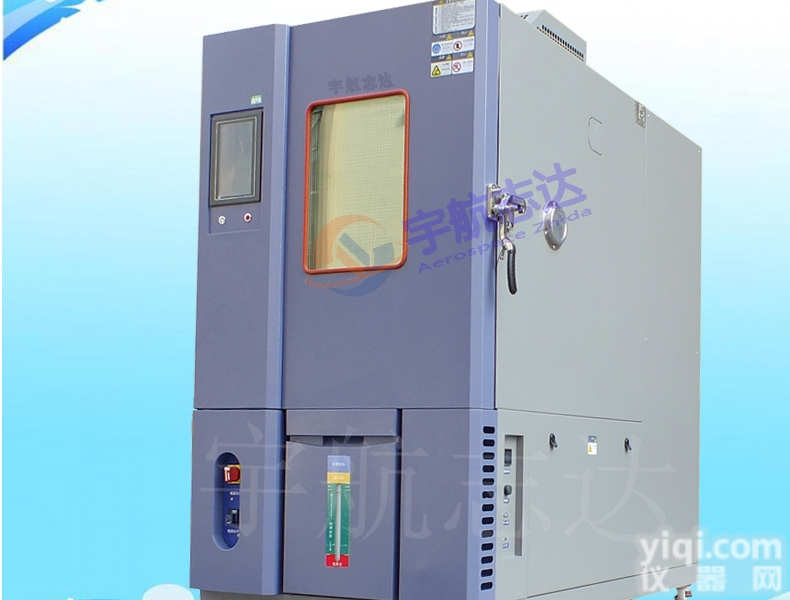 重庆步入式<em>快速温变高低温试验箱</em>