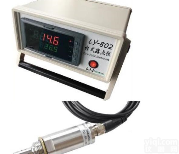 LY-802<em>耐腐蚀</em>台式<em>露点仪</em>