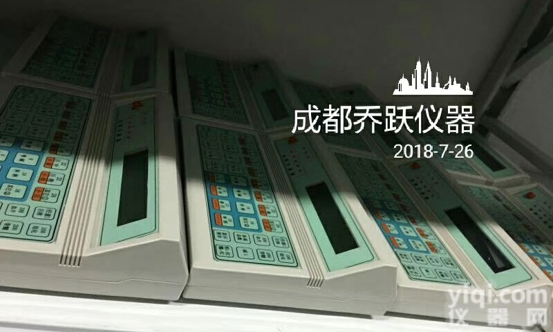 QI3538  卫生学院专用QI3538型<em>白细胞</em>分类<em>计数器</em>