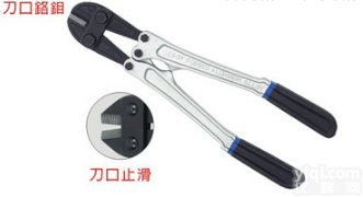 上海旺徐NY-B0201~NY-B0203<em>铝合金</em><em>手柄</em>铁剪（轻<em>量化</em>）