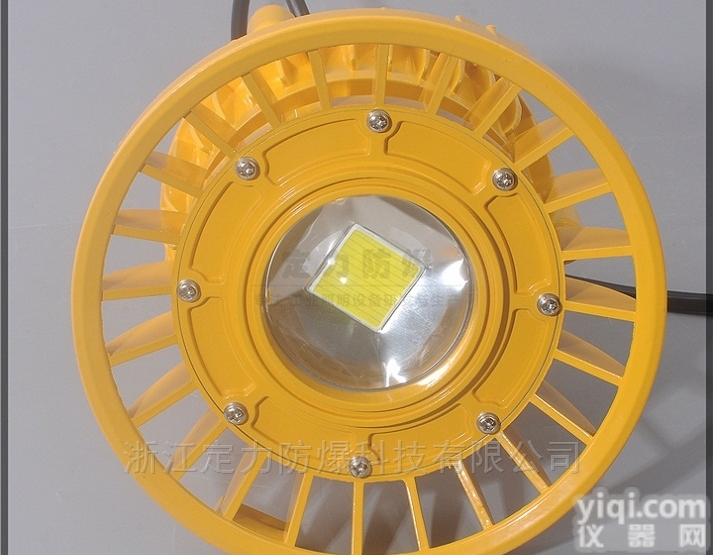 DFC-8101B  泉州化工厂50W免维护LED<em>防爆灯</em> 防爆<em>泛光灯</em>