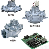VXF21AAM型  <em>假一罚十</em>！SMC集尘器用<em>电磁阀</em>