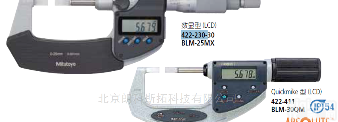 422-230-30  Mitutoyo三丰薄片型<em>数显</em>型<em>千分尺</em>BLM-25MX