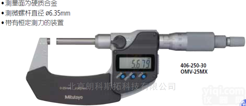 422-231-30  Mitutoyo三丰<em>凹槽</em> <em>薄片</em>型<em>千分尺</em>BLM-50MX