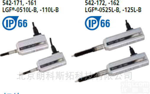 LGF-0125L-B/542-182  <em>日本</em>Mitutoyo<em>三丰</em><em>激光全息</em>位移传感器