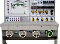 VS6-15/3吨  <em>桥式</em><em>起重机</em>电路、电器故障<em>实验台</em>