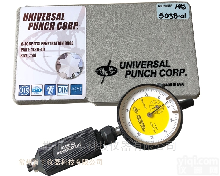 美国环球梅花<em>深度</em>规，<em>十字</em>槽插规1182-40