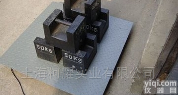 SCS-1T  <em>耀华</em><em>地上衡</em>1000kg/0.2kg电子小<em>地磅</em>