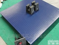 SCS  <em>耀华</em>东莞<em>落地式</em>3吨电子<em>地秤</em>