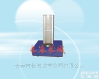 EXL-53  长春长城 物理 <em>教学仪器</em> 声悬浮<em>演示</em>仪