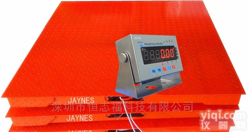 1-5吨1.5*2.5米尺寸  可以称牛羊的电子<em>地磅</em><em>围栏</em>秤什么价格