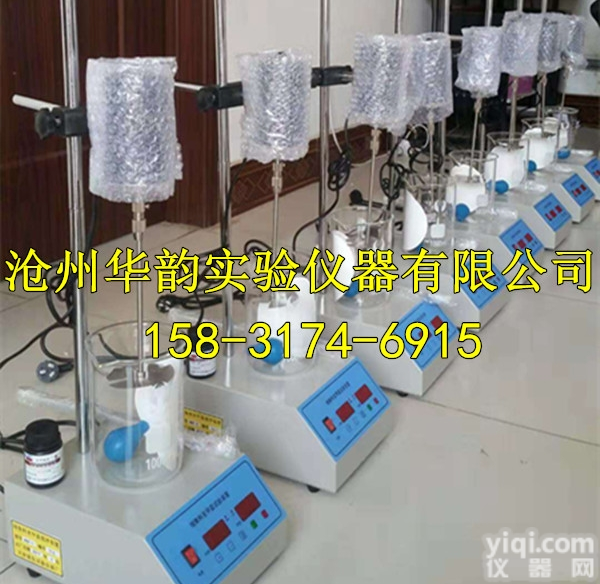 石粉<em>含量</em><em>测定仪</em>|石粉<em>含量</em><em>测定仪</em>[厂家<em>价格</em>]