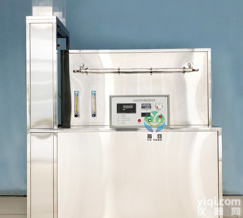YUY-YYH  液液<em>套管换热器</em>试验装置|热工教学