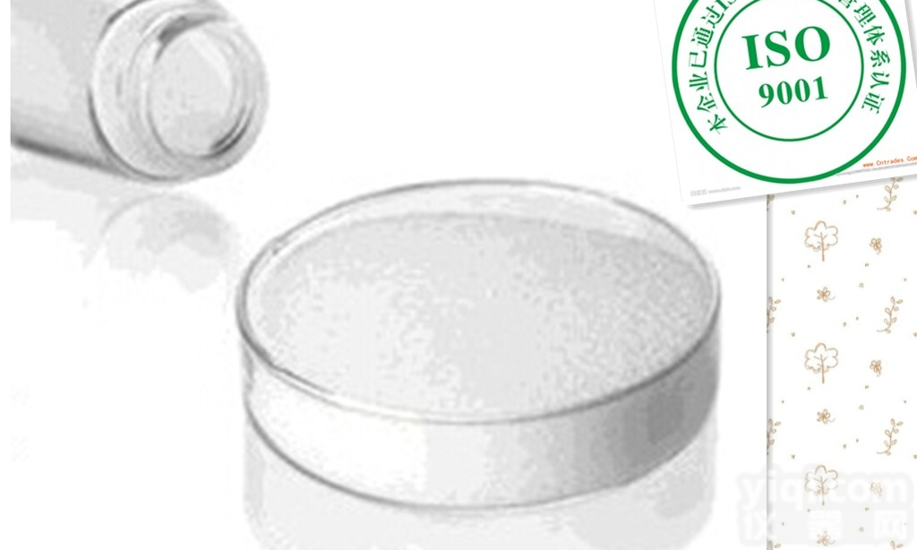 <em>奥拉</em><em>西坦</em><em>生产厂家</em>