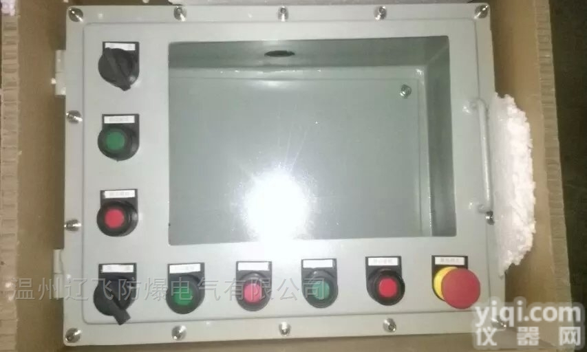 防爆自动化<em>控制箱</em>/智能<em>触摸屏</em>防爆配电箱
