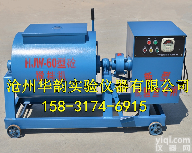 单卧<em>轴式</em><em>混凝土</em><em>搅拌机</em>价格,<em>混凝土</em>单卧<em>轴式</em><em>搅拌机</em>详细资料