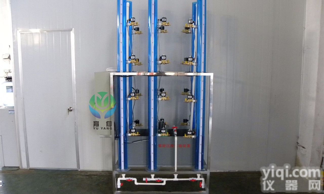 YUY-CDXR  絮凝沉降实验装置6组|<em>环境工程</em>学