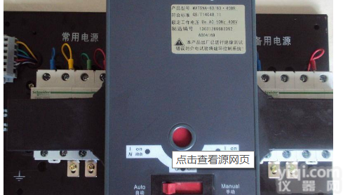 <em>WATSNB</em>-<em>100</em>/32 3CBR  福建代理施耐德<em>WATSNB</em>-<em>100</em>/32 3CBR