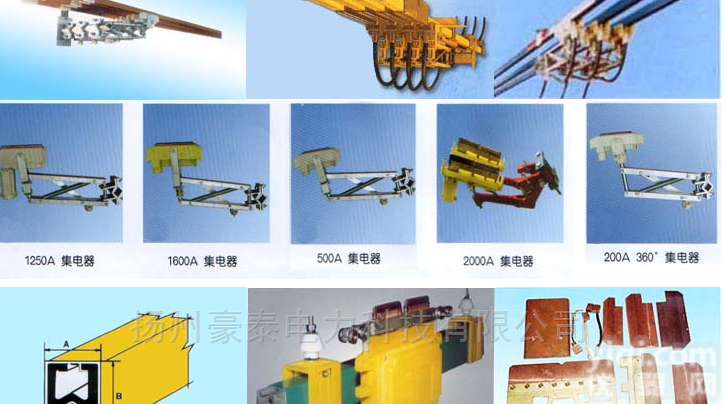 <em>滑线</em><em>单极</em><em>滑触线</em>生产