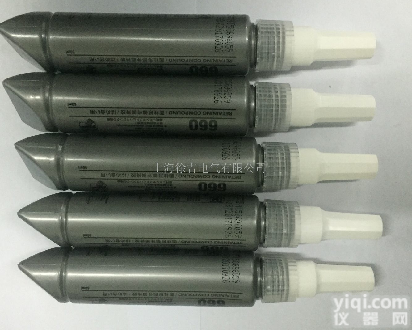 上<em>海旺</em>徐SM-660轴承跑圈<em>修补剂</em>-工业<em>修补剂</em>