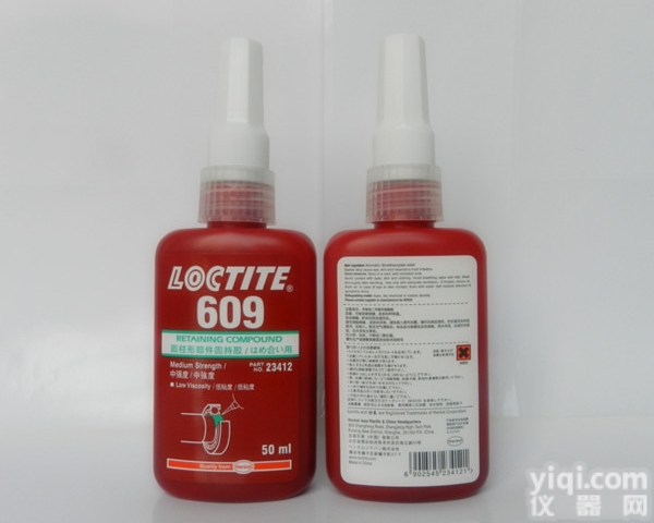 上海旺徐<em>乐泰</em><em>胶粘剂</em>、<em>密封剂</em>