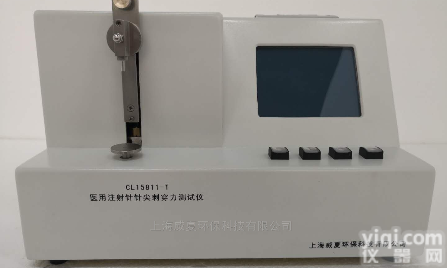 CL15811-T  静脉<em>留置</em>针针尖穿刺力<em>测试仪</em> 刺穿力试验仪