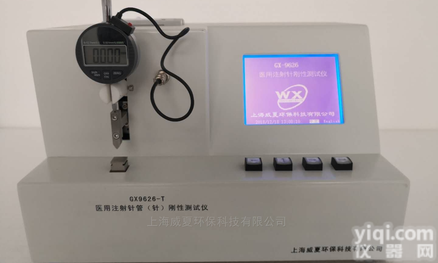 GX9626-T  <em>一次性</em>静脉<em>留置</em>针管刚性<em>测试仪</em>厂家参数图片