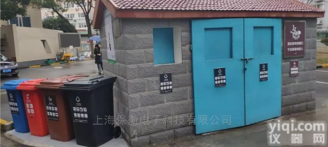 重庆120kg  智能<em>垃圾</em>回收<em>电子秤</em>，商场<em>垃圾</em>称重主板定制