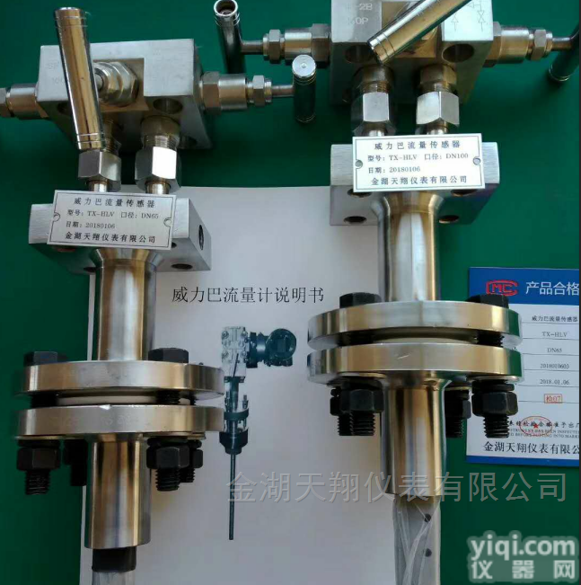 煤气<em>流量计</em>  煤气<em>流量计</em>型号<em>种类</em>