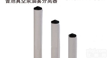 <em>现货供应</em>0532140160德国普旭油雾<em>分离器</em>